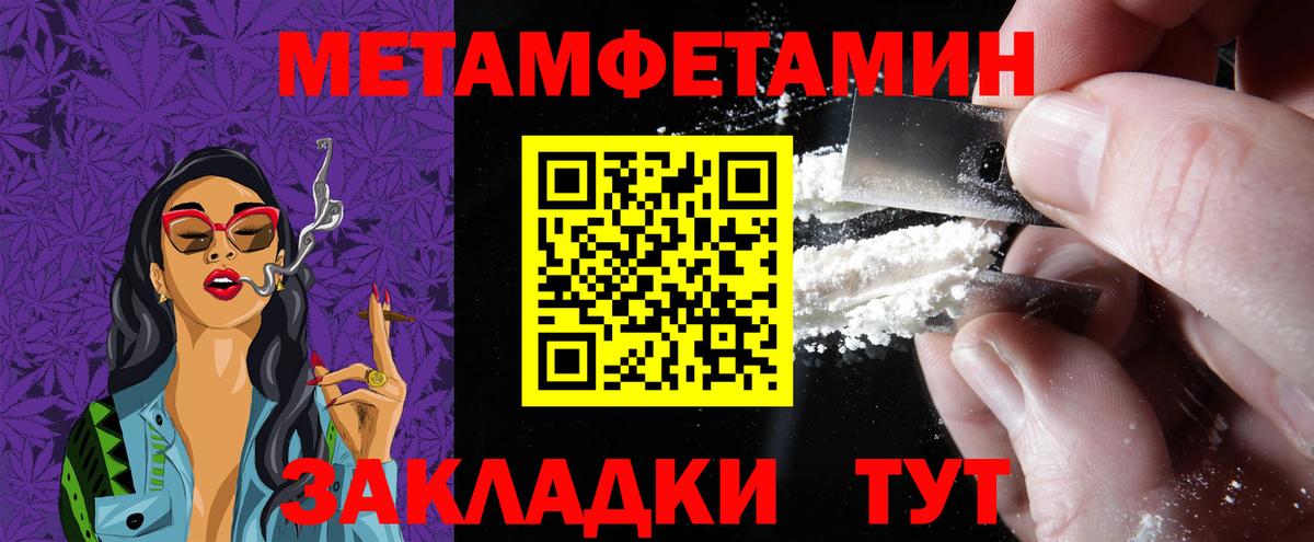 Амфетамин 98%  АМФ  Amphetamine  Вход с VPN  Владимир 