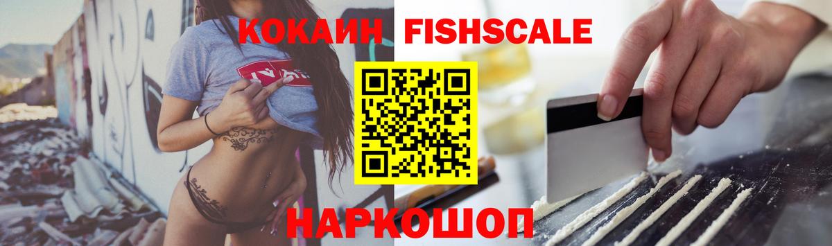что такое наркотик  Кокаин VHQ  Вход с VPN  Владимир  КОКАИН Колумбийский 