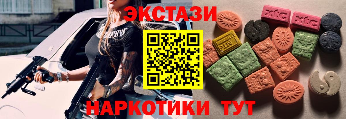 ЭКСТАЗИ диски Владимир
