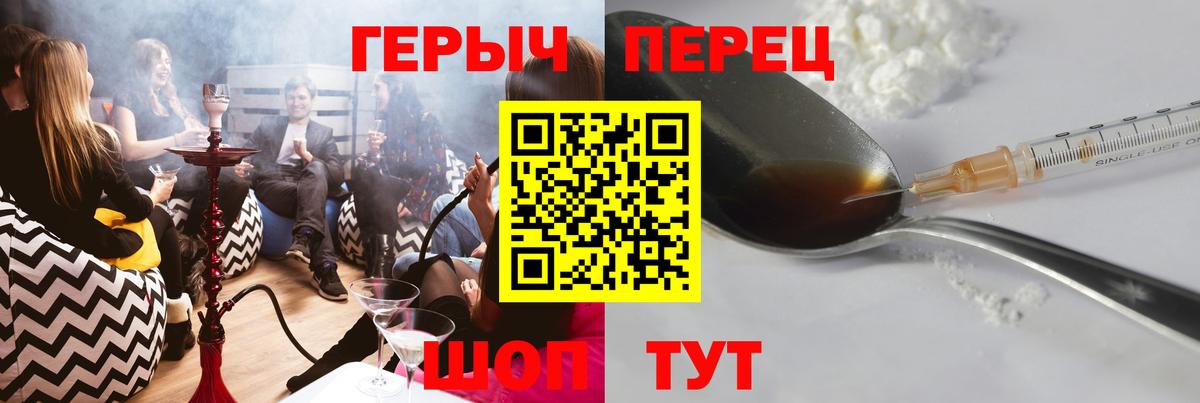 ГЕРОИН Афган Владимир