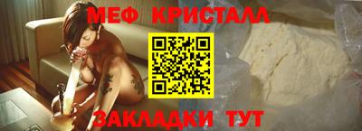 метадон Апшеронск