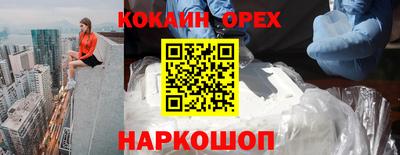 хмурый Аргун