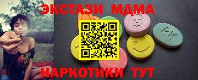 метадон Апшеронск