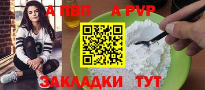 метадон Апшеронск