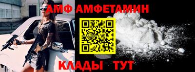 метадон Апшеронск