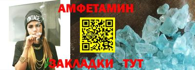 круглые Балашиха