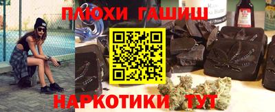 метадон Апшеронск