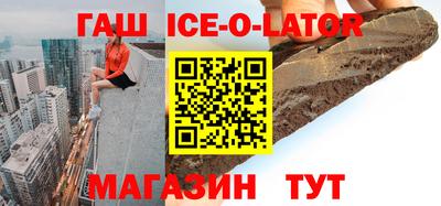 метадон Апшеронск