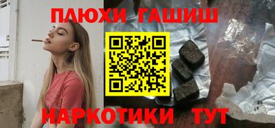метадон Апшеронск