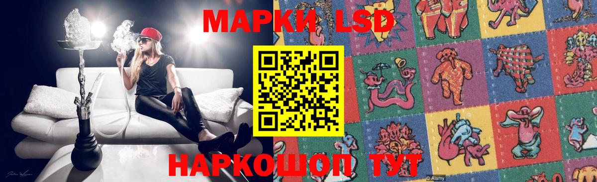 ЛСД экстази ecstasy  Лсд 25 экстази  Лсд 25 экстази ecstasy  Владимир  Вход с VPN 