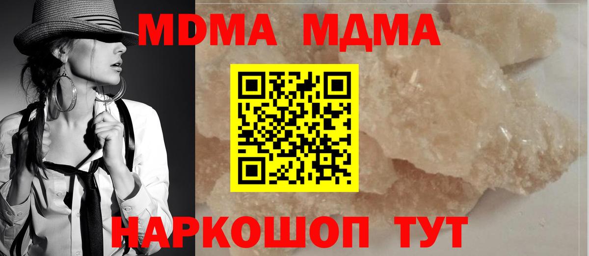 Владимир  МЕТАМФЕТАМИН  КОКАИН  Как найти наркотики?  Вход с VPN  Гашиш  Мефедрон кристаллы  Альфа ПВП СК  
