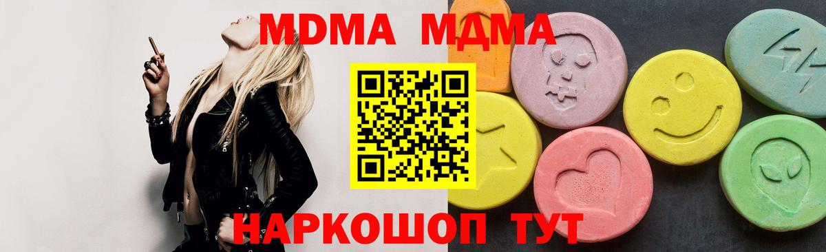 MDMA VHQ Владимир