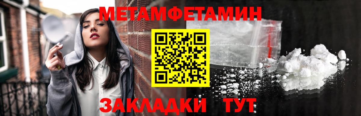 Первитин винт Владимир