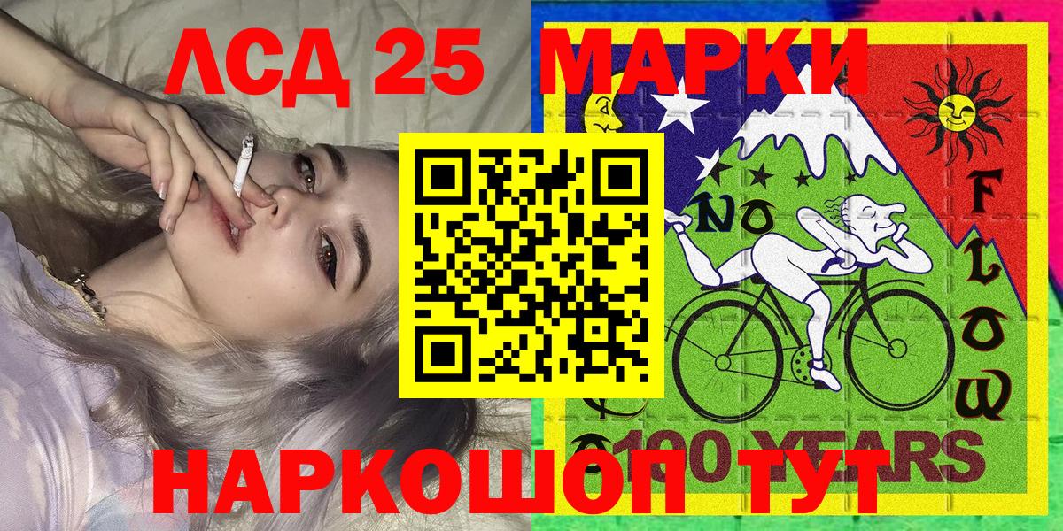 Марки NBOMe  Наркотические марки 1500мкг  Владимир  Вход с VPN  Наркотические марки 1500мкг 