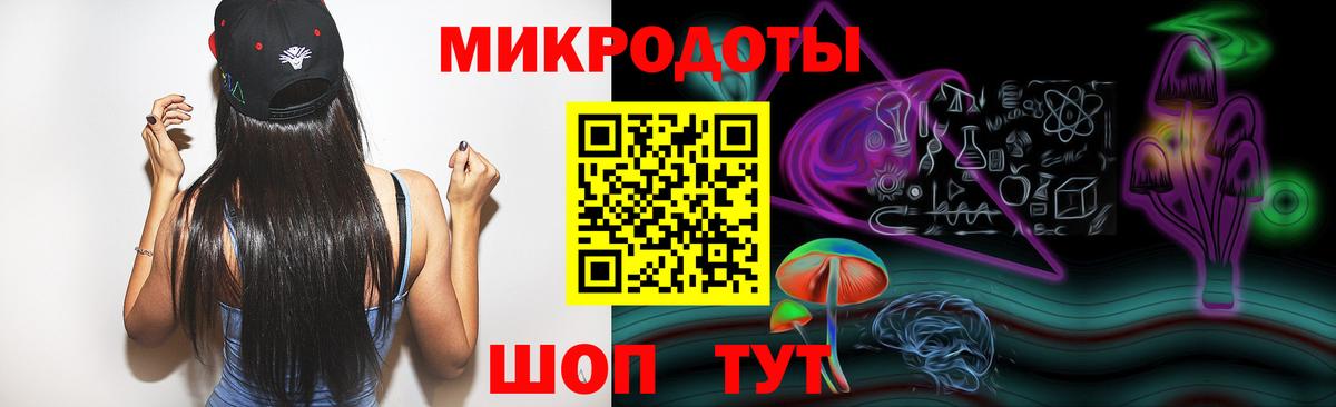 Псилоцибиновые грибы Psilocybine cubensis  Вход с VPN  Галлюциногенные грибы MAGIC MUSHROOMS  Владимир 