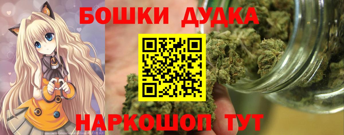Марихуана Ganja Владимир