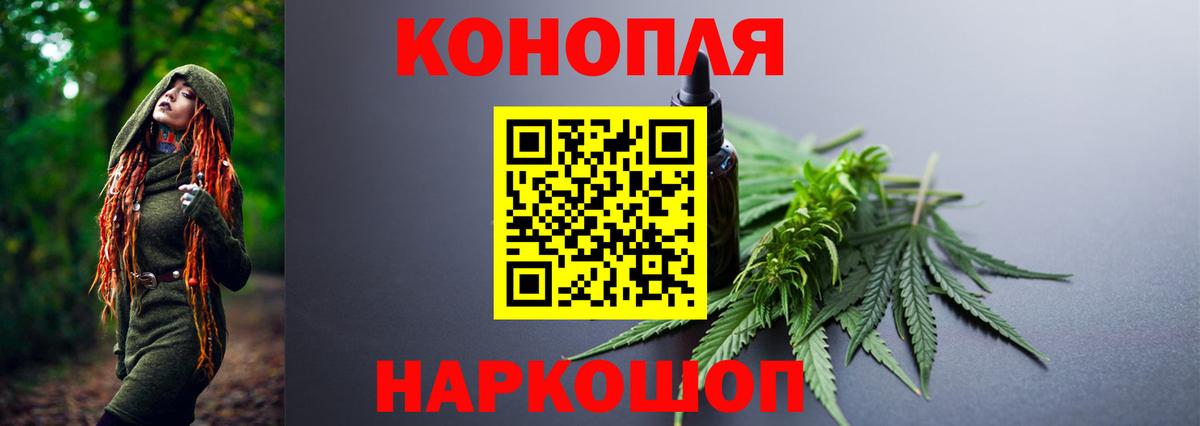 Владимир  Шишки марихуана Amnesia  Каннабис SATIVA & INDICA  Конопля гибрид  Канабис планчик  Вход с VPN 
